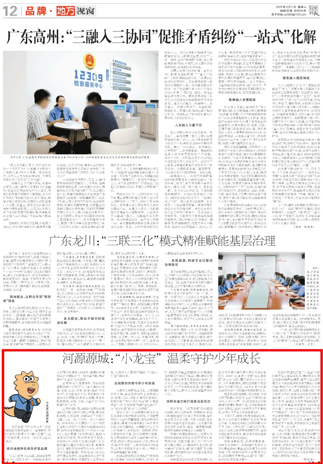 1789529328618270.jpg 未标题-1.jpg